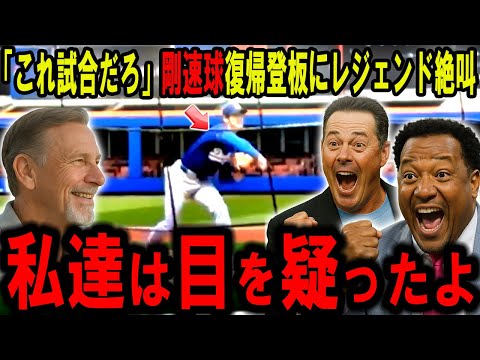 【大谷翔平】ついに二刀流復活!ライブBPでレジェンド騒然…「ショウヘイ、ヤバすぎだろ笑」【海外の反応】