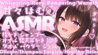 【ASMR/KU100】甘やかされたい大人よしよし💗【恋乃夜まい/Vtuber】お姉さん/吐息/耳かき/添い寝/睡眠導入/囁き声/Japan