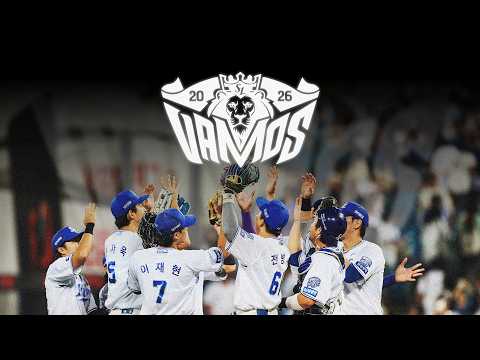 2026 SAMSUNG LIONS <strong>POST</strong> SEASON 'VAMOS'