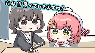 間違えて別の収録のお弁当を持って行き、マネちゃんに没収されてしまうみこち【手描き】【さくらみこ/ホロライブ切り抜き/もちみこ】