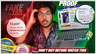 Find Fake Offers In This Flipkart Big Billion Days & Great Indian Festival Sales In Telugu