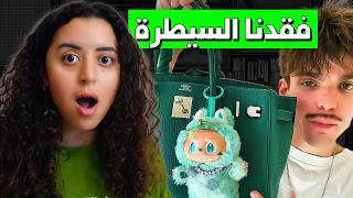 الحقيقة ورا لابوبو - اللعبة اللي قلبت الدنيا وجننت الناس