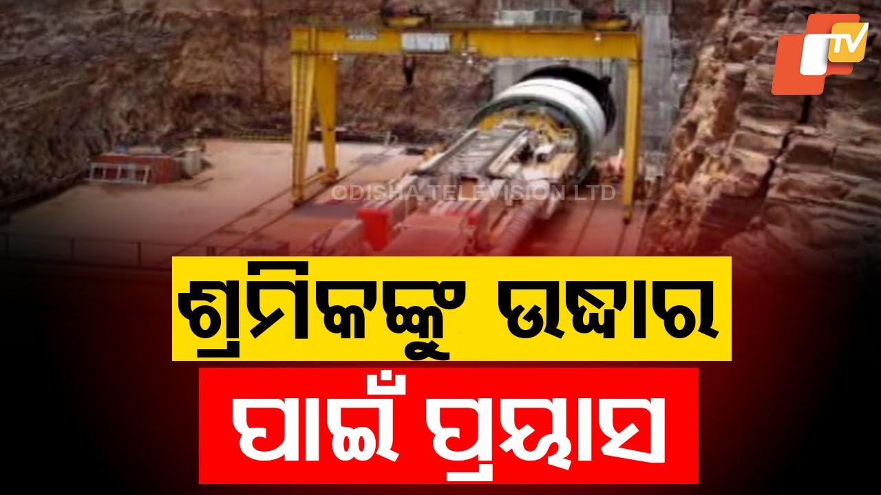 Under-Construction Tunnel Collapses in Telangana, 6 Labourers Feared Trapped