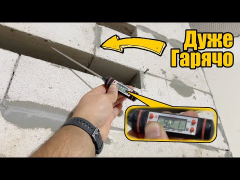 КАМІН СВОЇМИ РУКАМИ + ГАРЯЧА ВОДА НА ХАЛЯВУ. Все надзвичайно просто. Будинок Своїми Руками - ч.70