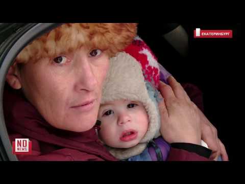 Мать с годовалым сыном живет в теплотрассе