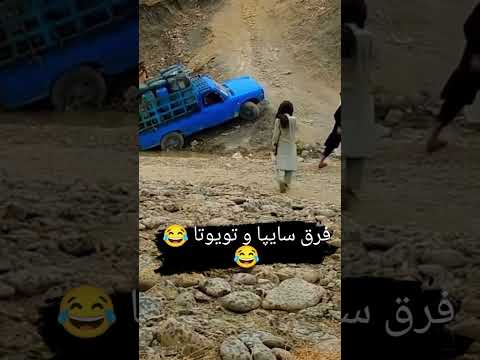 فرق بين الشاص والفئات😱😱😱😱