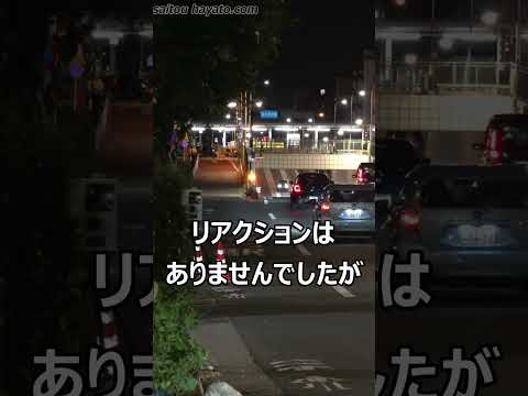 【めでたしめでたし!】移動オービスを光らせた速度違反者のあるある行動がこちら!!タクシー運転手編