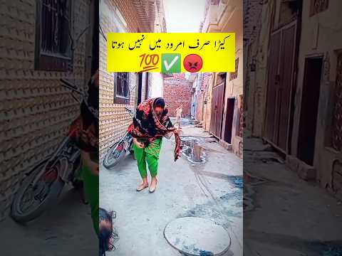 کیڑا صرف امرود میں نہیں ہوتا 💯✅😡