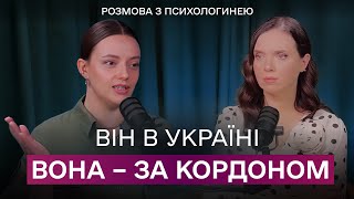 Жінки, які чекають, ГЕРОЇНІ! Стосунки на відстані: як зберегти кохання під час війни?