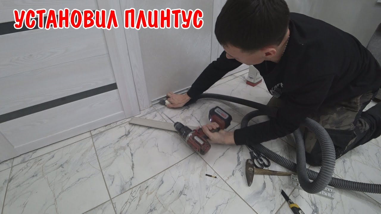 Купил обои / доклеили обои в гостинной / установил напольный плинтус / красивый ремонт своими руками