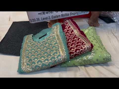 Buy New design Eid Party wear dress 2025 / ঈদ কালেকশন পার্টি ড্রেস ২০২৫
