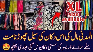 Stitched ladies suit | Embroidered three piece suit | Lawn three piece suit | XL size available
