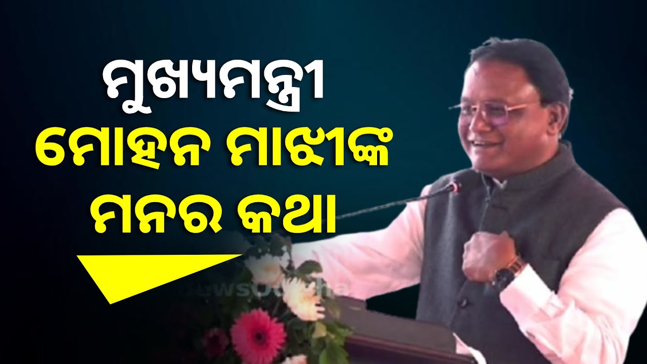 ଏତଲା ଦାୟର ନ କଲେ ଥାନା ଅଧିକାରୀ ନିଲମ୍ବିତ ହେବେ || Knews Odisha