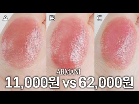 청담 메이크업 아티스트들이 인정한 1만 원대 립제품
