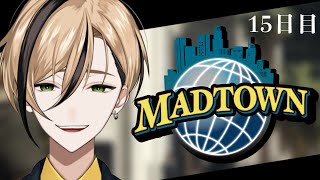 【#MADTOWN 15日目】今日は色々イベントがあるらしい『十神仁 /  YUMENOS』#GTA5