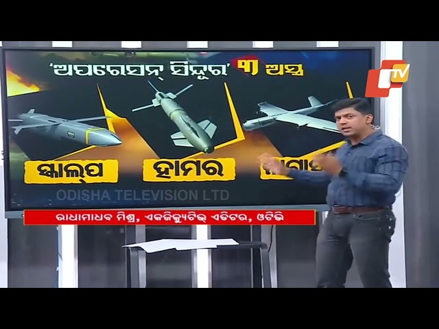 India Launches Air Strike Deep Inside Pakistan Using Hammer Bombs