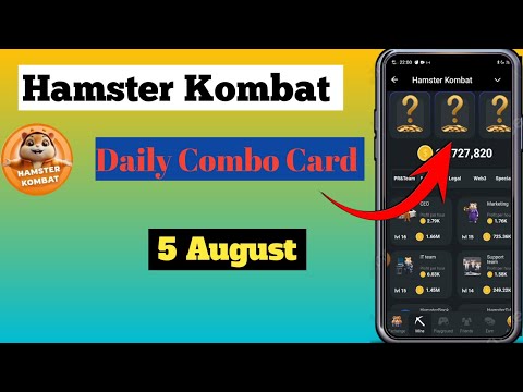 Hamster Kombat daily combo Card !! 5 August !! @HamsterKombat_Official #hamsterkombat #hamsters