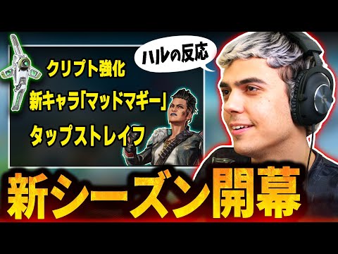 新シーズン開幕！ハル・Sweet・Genの不仲ランクが面白すぎるｗｗ【Apex Legends】#imperialha #genburten #sweet