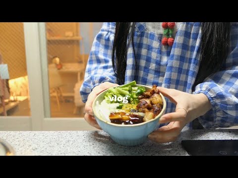 vlog | 코시국 대학생 일상 🥘 (대창덮밥,순두부찌개,납작만두,크림짬뽕,딸기바나나)
