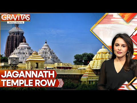 Odisha Seeks Trademark Shield For Jagannath Temple | GRAVITAS
