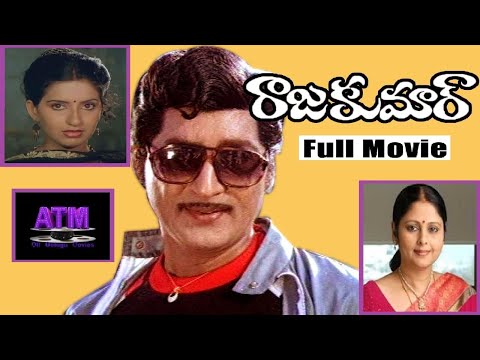 "రాజకుమార్" తెలుగుపూర్తి ఫ్యామిలీ డ్రామ సినిమా|శోభన్ బాబు| జయసుధ|అంబిక|రావుగోపాలరావు|అల్లు|జయమాలిని