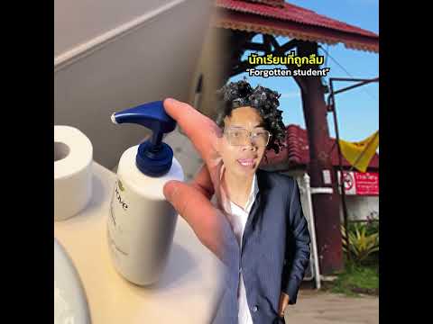 ช่างมันเถอะครู!#ครู #จินนี่ #akebaowmery #นักเรียน