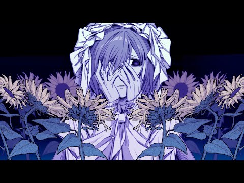 【歌ってみた】化けの花/なきそ【cover】