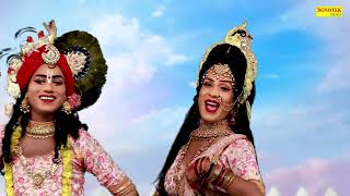 राधा और कृष्ण का सुपरहिट डांस | झांकी डांस भजन नॉनस्टॉप | Radha Krishna Dj Jhanki Superhit Bhajan