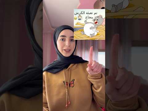 تم تخريب الكرش بنجاح🤝 #crochet #youtube #viral #ytshorts #shorts #youtubeshorts #viral #youtuber