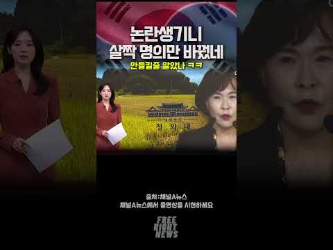 끝도없는 <strong>내로남불</strong>