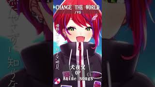 【 CHANGE THE WORLD/V6 】「犬夜叉」OP歌った！ #shorts #animesong 【茜音カンナ / ななしいんく】