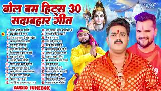 #bhojpuri #song #trending #sawanspecial #bholenath#ji #pawansingh