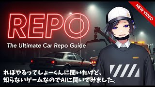 【 #ゲーム 】れぽ？？？ 天翔視点【 #vtuber  】