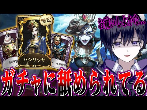 【第五人格】完全になめられてるわ...【唯】【IdentityV】