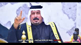 ابو حسن الخفاجي/جلسه شعريه مضيف الحاج كاظم ابونور الزبيدي