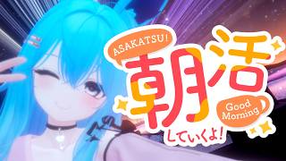 【#朝活】朝ごはん食べる配信！【2026/3/23】#shorts　#Vtuber　#バーチャル警備員ムーさん