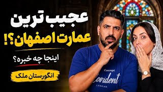 Iran's HIDDEN Palace! 🇮🇷 | Angoorestan Malek, Isfahan