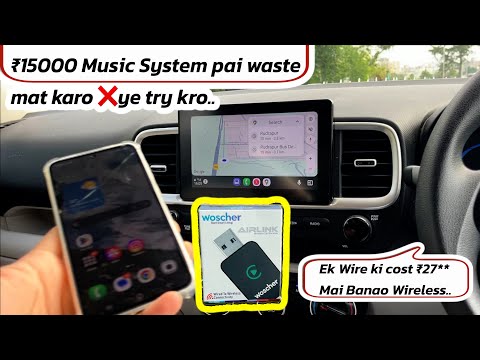 Goodbye Wires! 👋 Woscher Airlink Se CarPlay/Android Auto Hua Wireless!