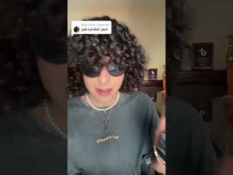 كيف أحلى معهن أو بلاهن؟🥺❤️دون تنمّر بليز…| ايمن تيوبر