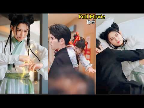 Little Magical 🪄  Girl massed up with Cold 🔥 Billionaire CEO to change her fate | Korean drama hindi