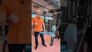 Упражнения С Разведением Рук В Тренажере #шишонин