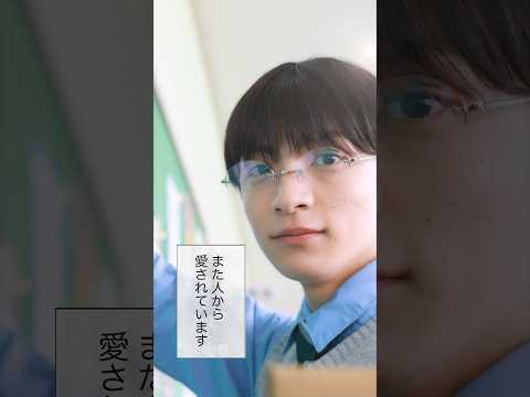 ミュージカル『町田くんの世界』プロモーション動画　#もしも町田くんと同級生だったら　#ミュージカル #町田くんの世界 #川﨑皇輝 #シアタークリエ