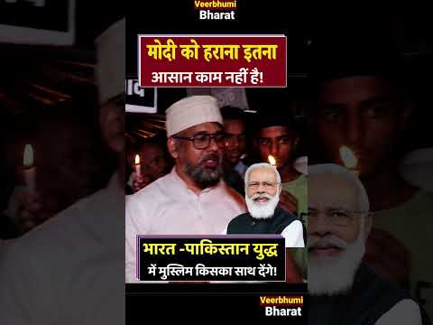 India- Pakistan Update : рд╕рдКрджреА рдЕрд░рдм рд╕реЗ рд▓реМрдЯреЗ рдореМрд▓рд╛рдирд╛ рдиреЗ рдореЛрджреА рдкрд░ рдЬреЛ рдмреЛрд▓рд╛ рд╕реБрдирдХреЗ рд╣рд┐рд▓ рдЬрд╛рдПрдВрдЧреЗ рдЖрдк Modi