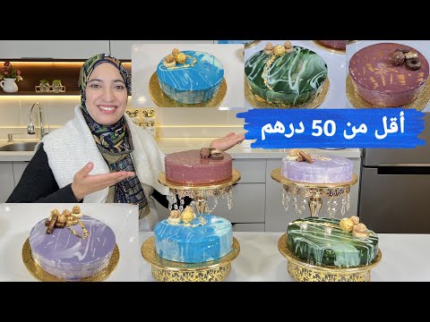 جبتليك باش تخدمي على راسك فراس العام بأقل من 50 درهم كيك كلاصي ببيضة واحدة في المقلاة بدون فرن طوب 💪