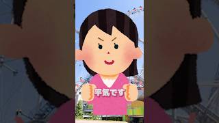 スリル満点の場所　#vtuber #shorts