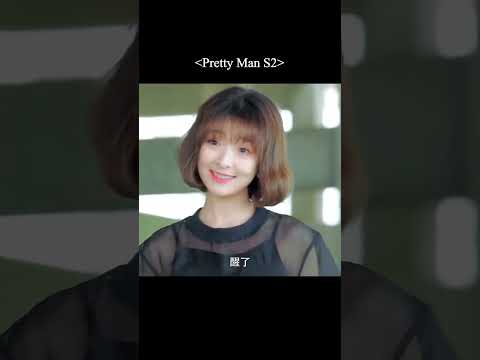 Fear for her and her baby 😲😢😭#prettyman #爱情开关#xiongziqi #laiyumeng#shorts