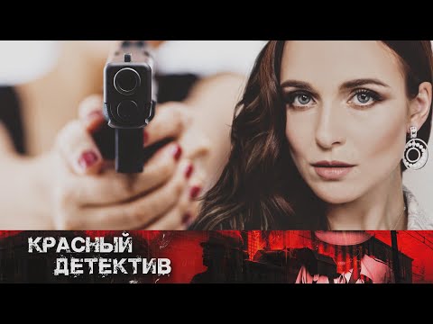 Русский детектив ГАЛКА И ГАМАЮН / Все серии в онлайн-кинотеатре EPIC+