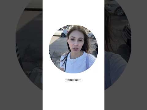 Решение было принято, а правильное оно или нет, разберемся