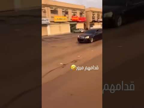 قداهم مرور #صوت #اكسبلور