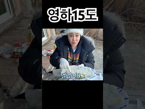 고량주56도로 버티는 산꼭대기 캠핑